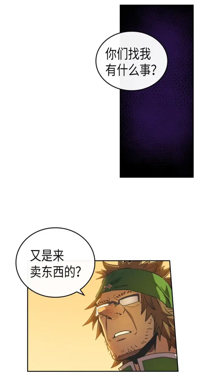 《归还者的魔法要特别》018 18图32