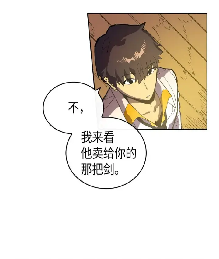 《归还者的魔法要特别》018 18图33