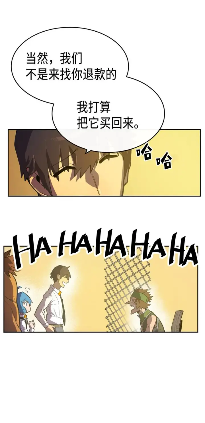 《归还者的魔法要特别》018 18图35