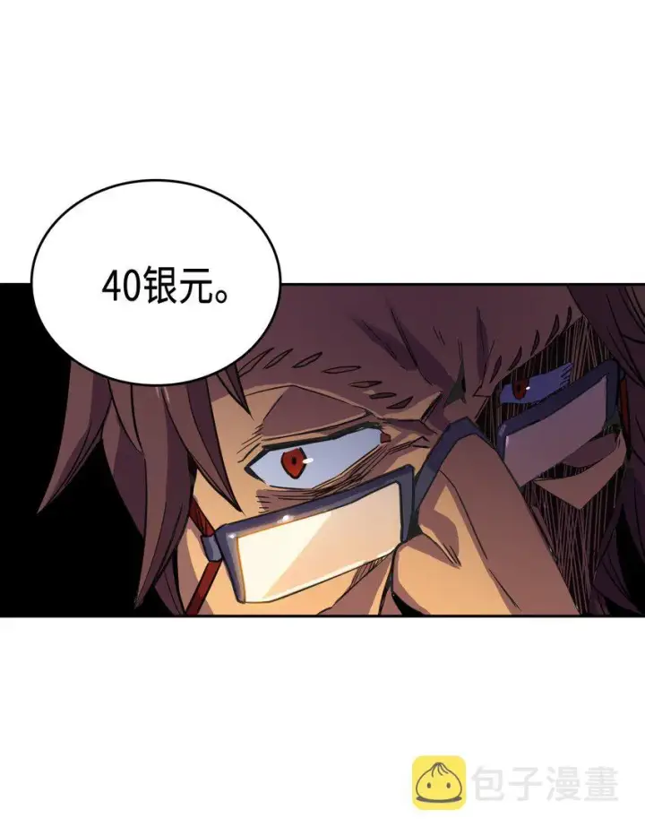 《归还者的魔法要特别》018 18图40