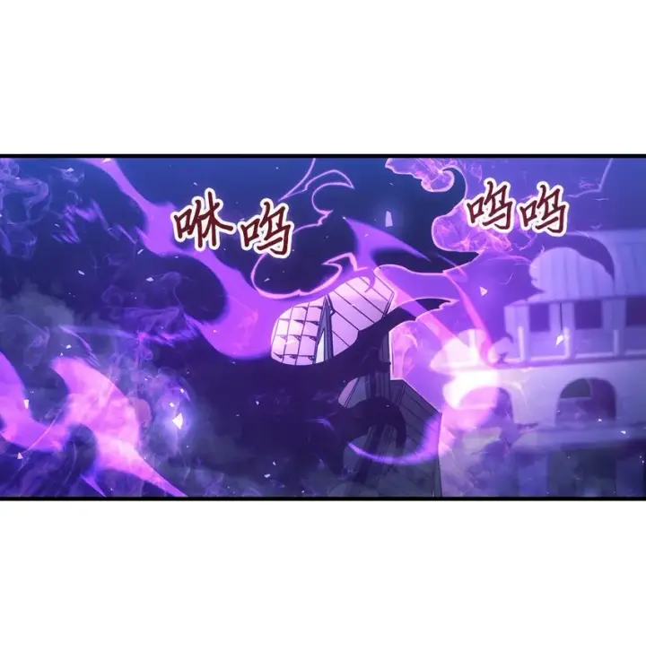 《归还者的魔法要特别》207 207图13