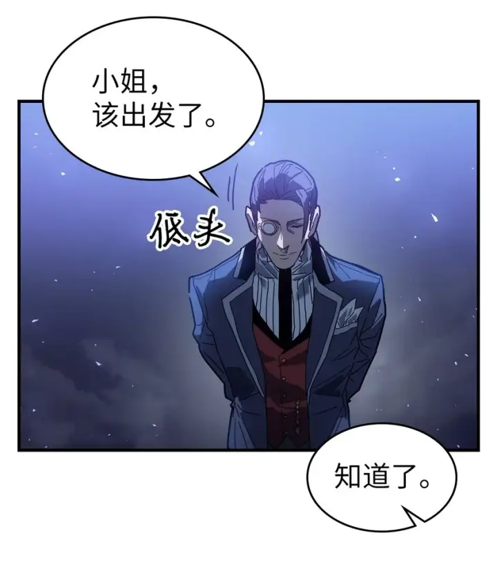《归还者的魔法要特别》207 207图14