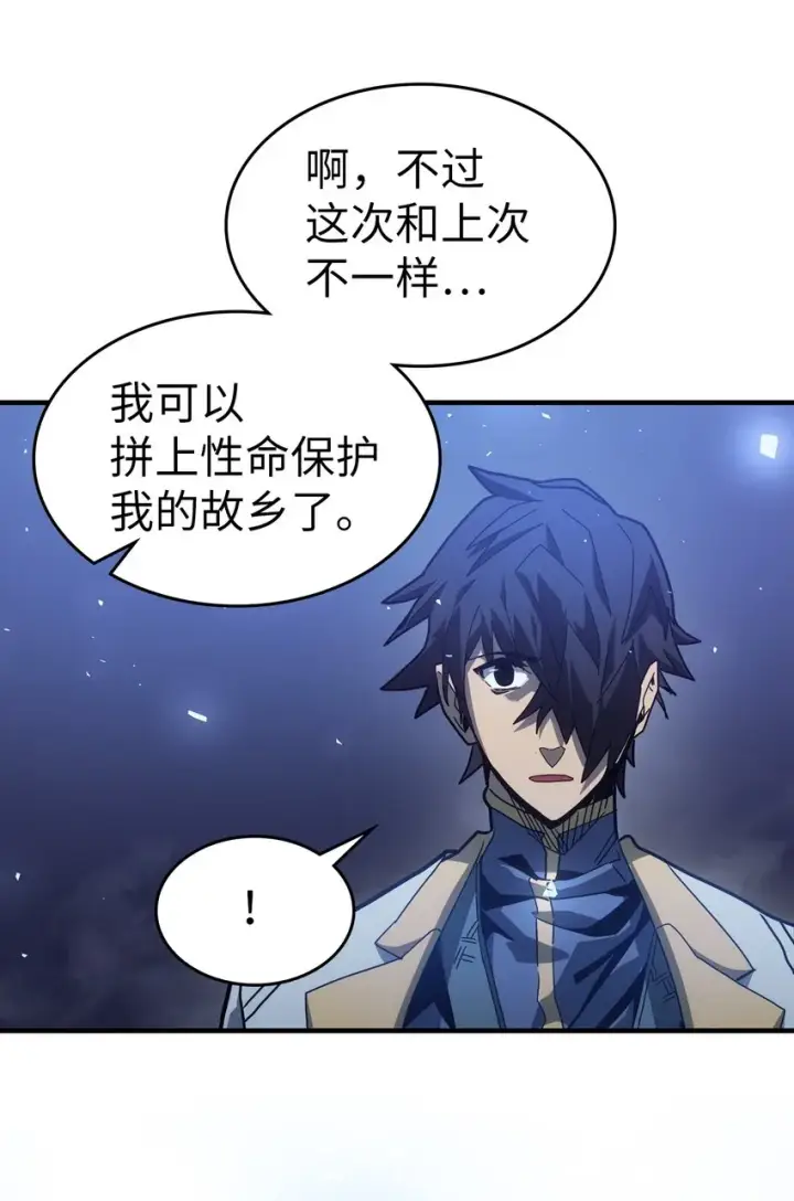 《归还者的魔法要特别》207 207图20
