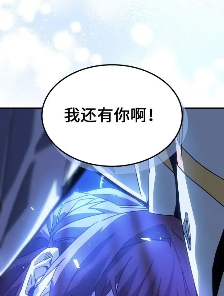 《归还者的魔法要特别》207 207图27