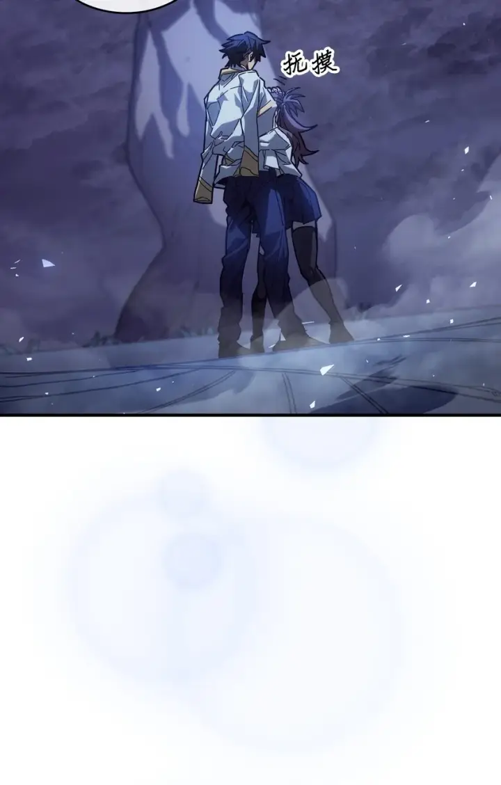 《归还者的魔法要特别》207 207图30