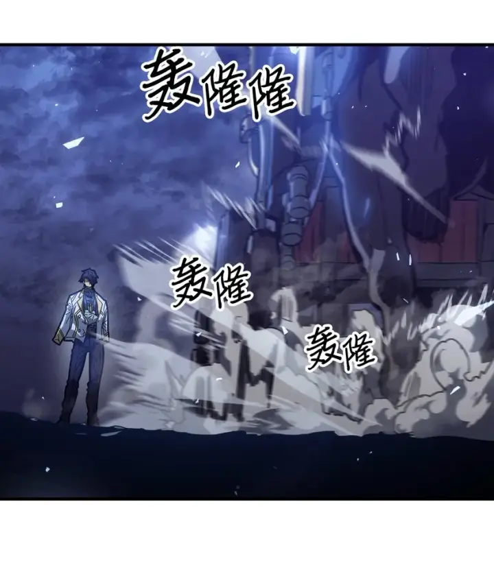 《归还者的魔法要特别》207 207图32