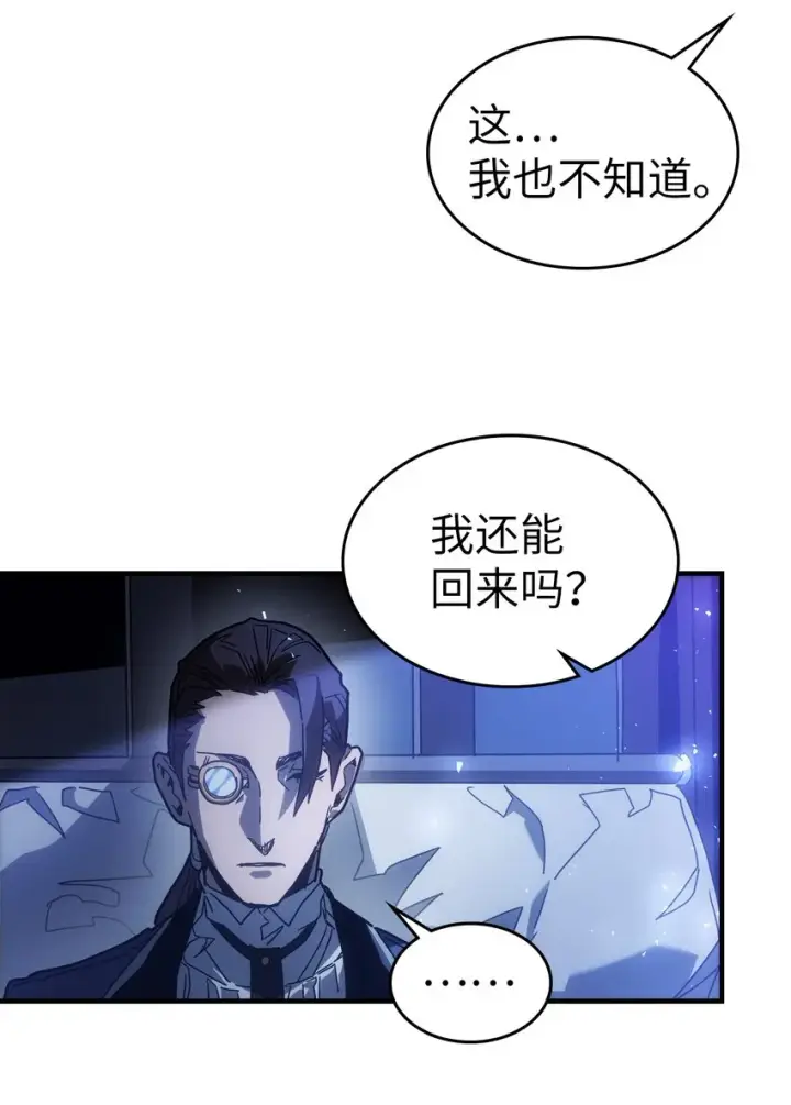 《归还者的魔法要特别》207 207图34