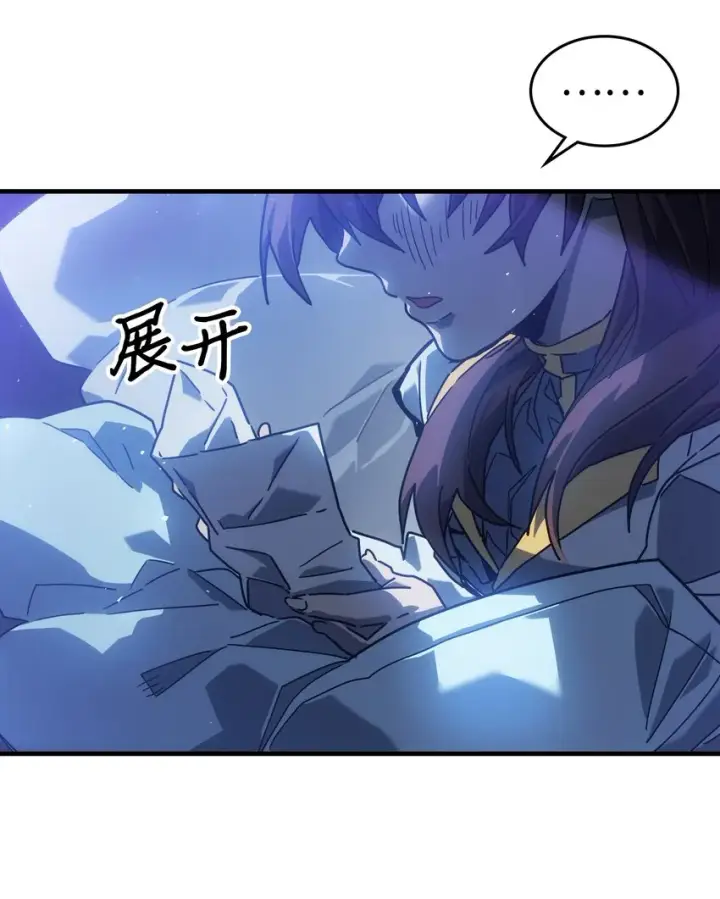 《归还者的魔法要特别》207 207图39