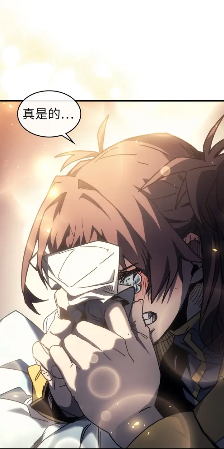 《归还者的魔法要特别》207 207图40