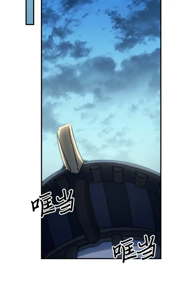 《归还者的魔法要特别》207 207图56