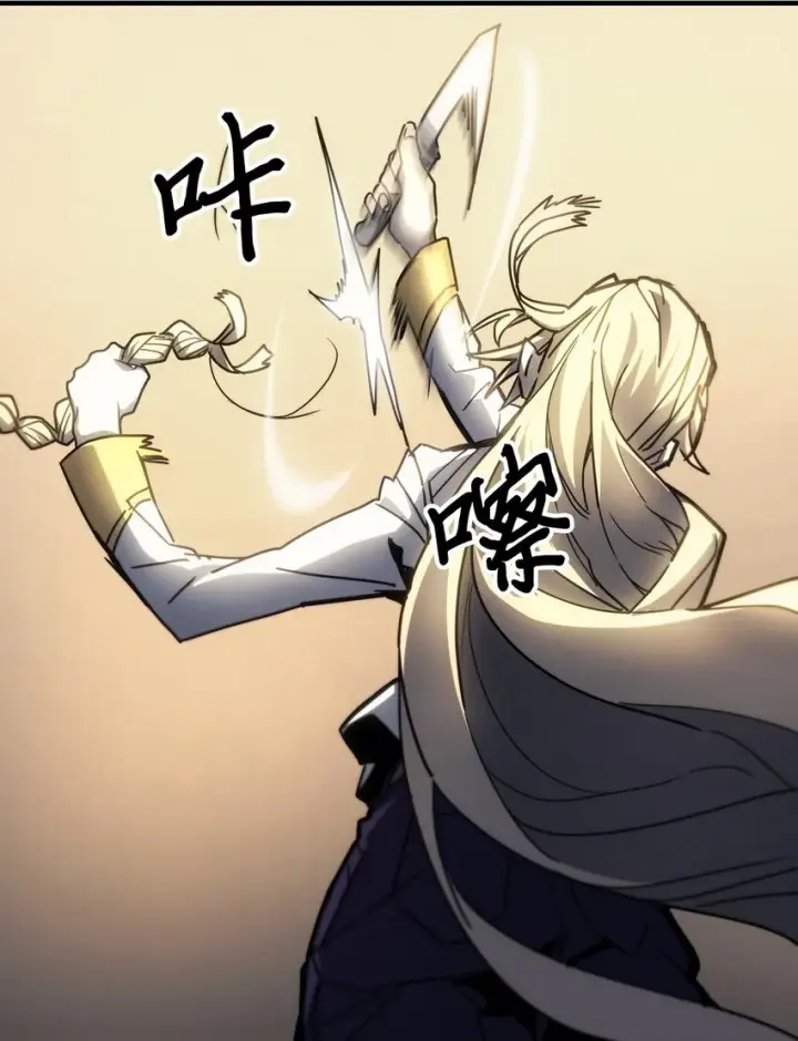 《归还者的魔法要特别》207 207图80