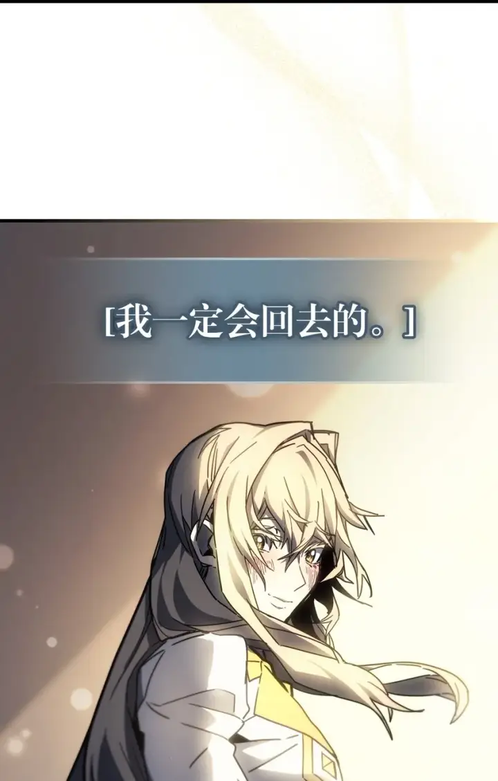 《归还者的魔法要特别》207 207图81