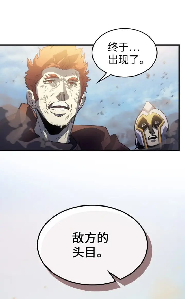 《归还者的魔法要特别》208 208图14