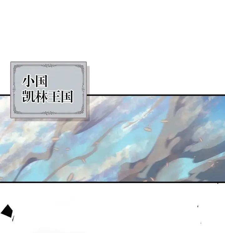 《归还者的魔法要特别》208 208图2