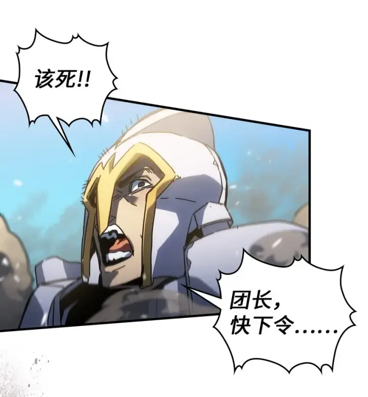 《归还者的魔法要特别》208 208图21