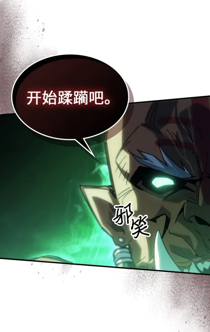 《归还者的魔法要特别》208 208图22