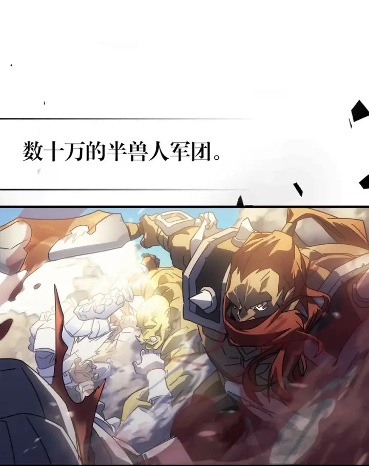 《归还者的魔法要特别》208 208图25