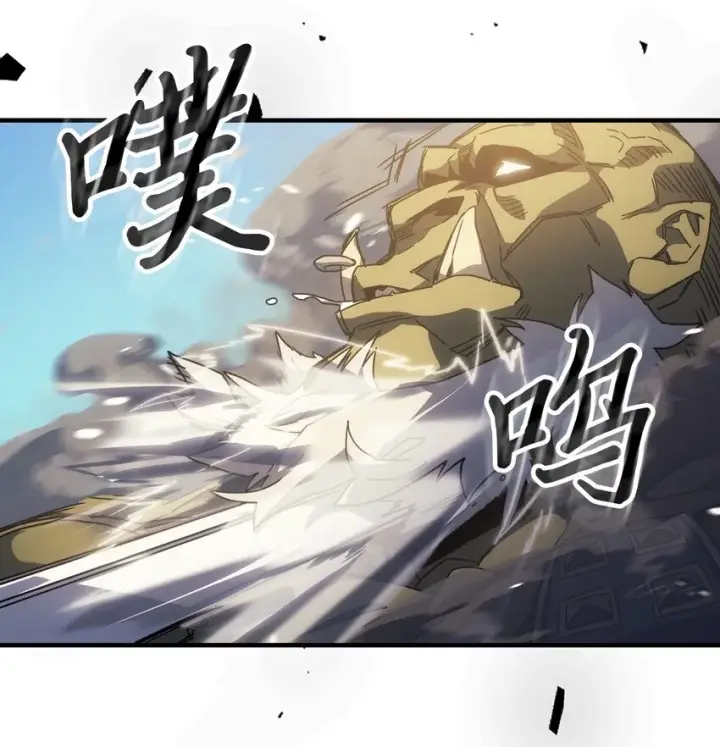 《归还者的魔法要特别》208 208图3