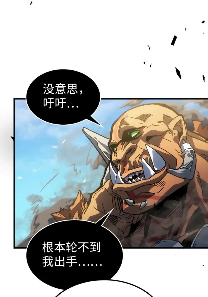 《归还者的魔法要特别》208 208图30