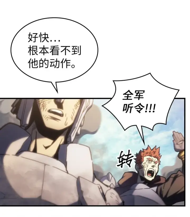 《归还者的魔法要特别》208 208图40