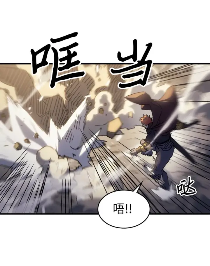《归还者的魔法要特别》208 208图7
