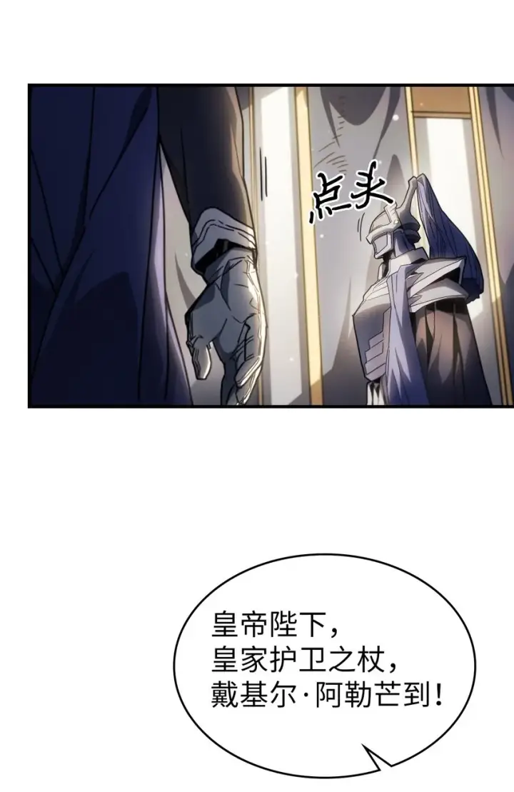 《归还者的魔法要特别》209 209图15