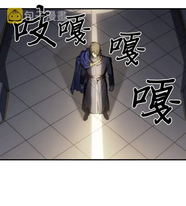《归还者的魔法要特别》209 209图16