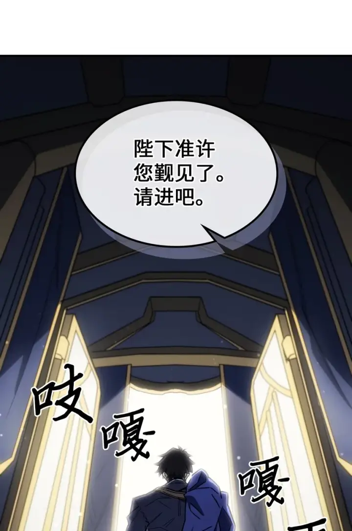 《归还者的魔法要特别》209 209图17
