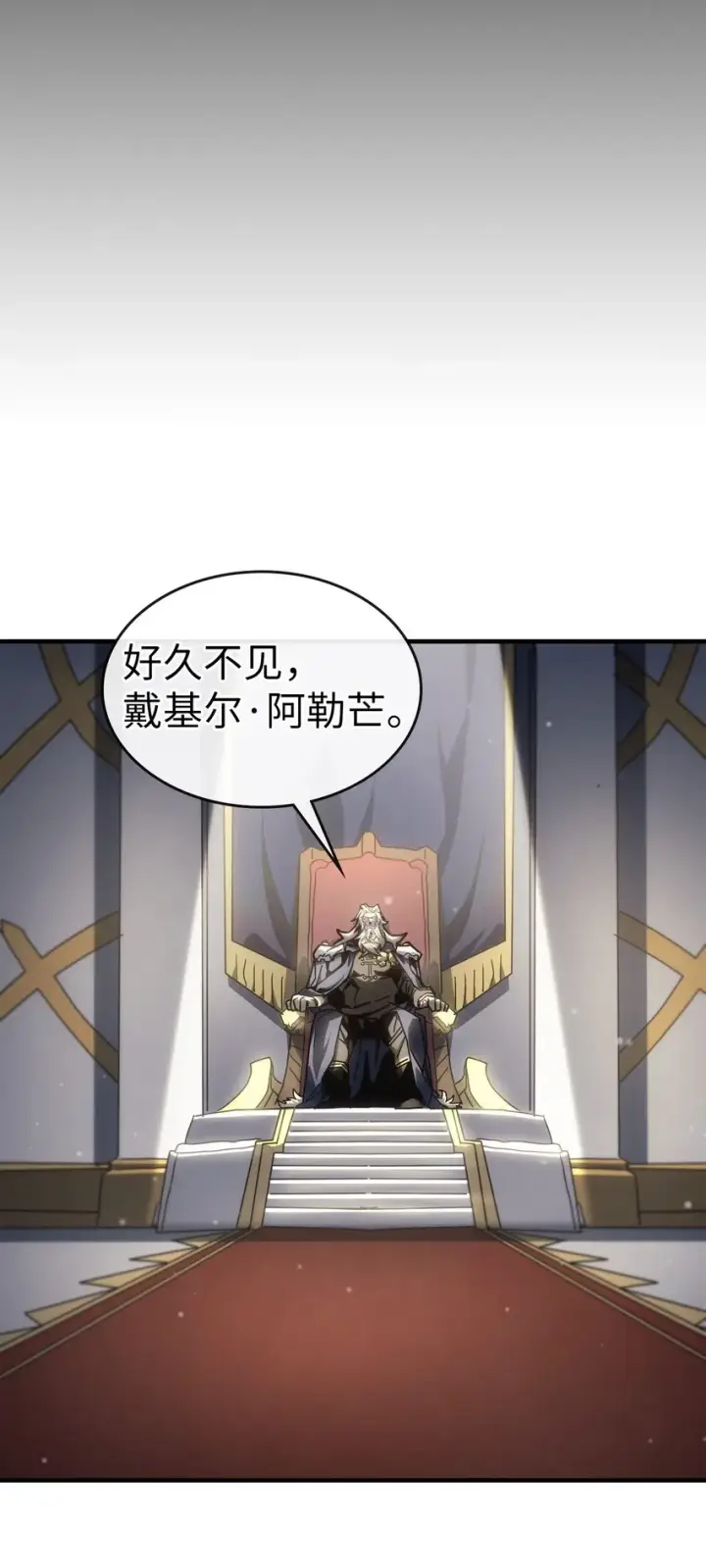 《归还者的魔法要特别》209 209图19