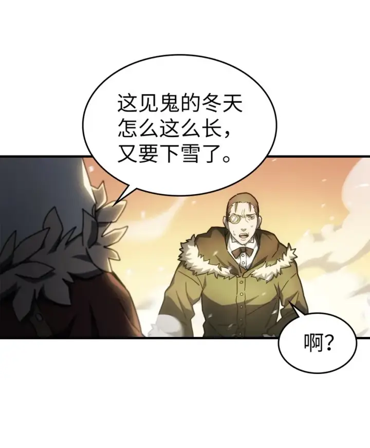 《归还者的魔法要特别》209 209图27