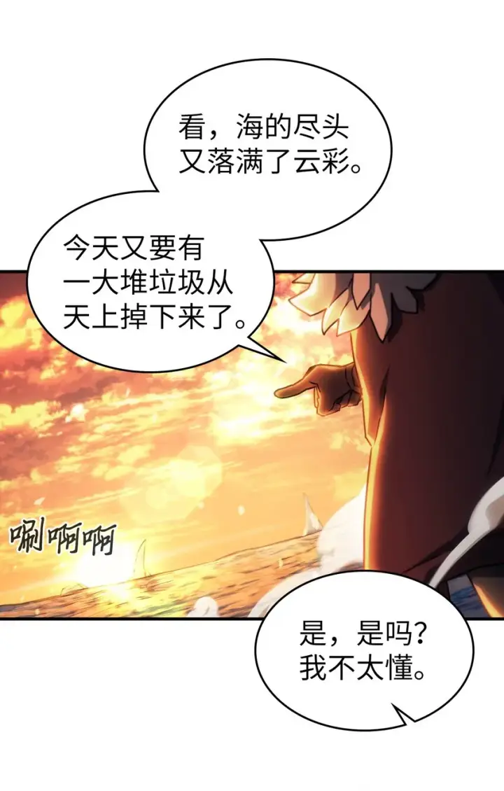 《归还者的魔法要特别》209 209图28