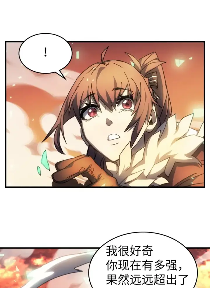 《归还者的魔法要特别》209 209图37