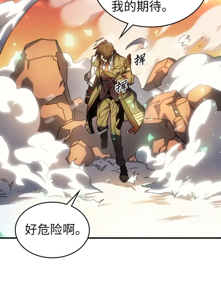 《归还者的魔法要特别》209 209图38