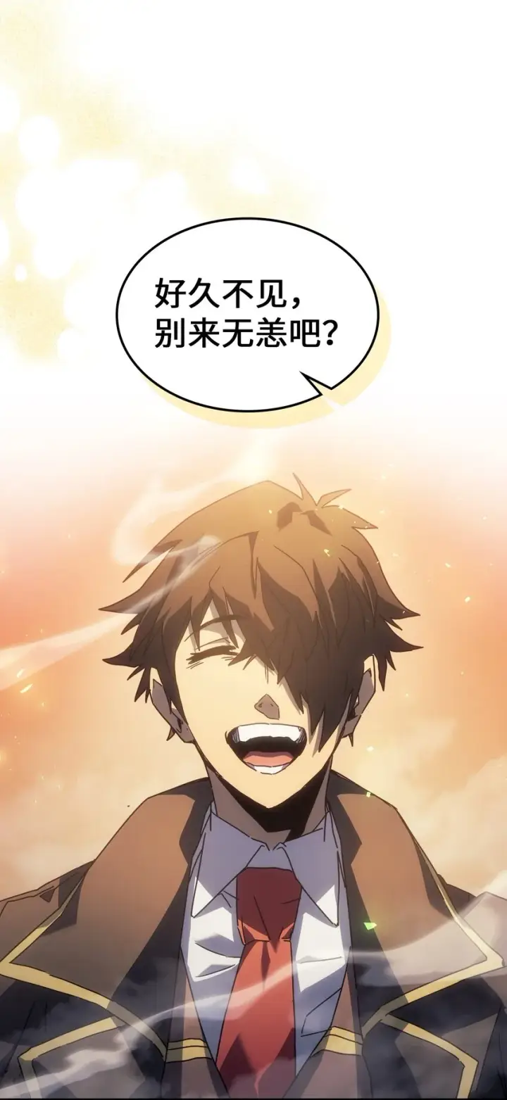 《归还者的魔法要特别》209 209图39