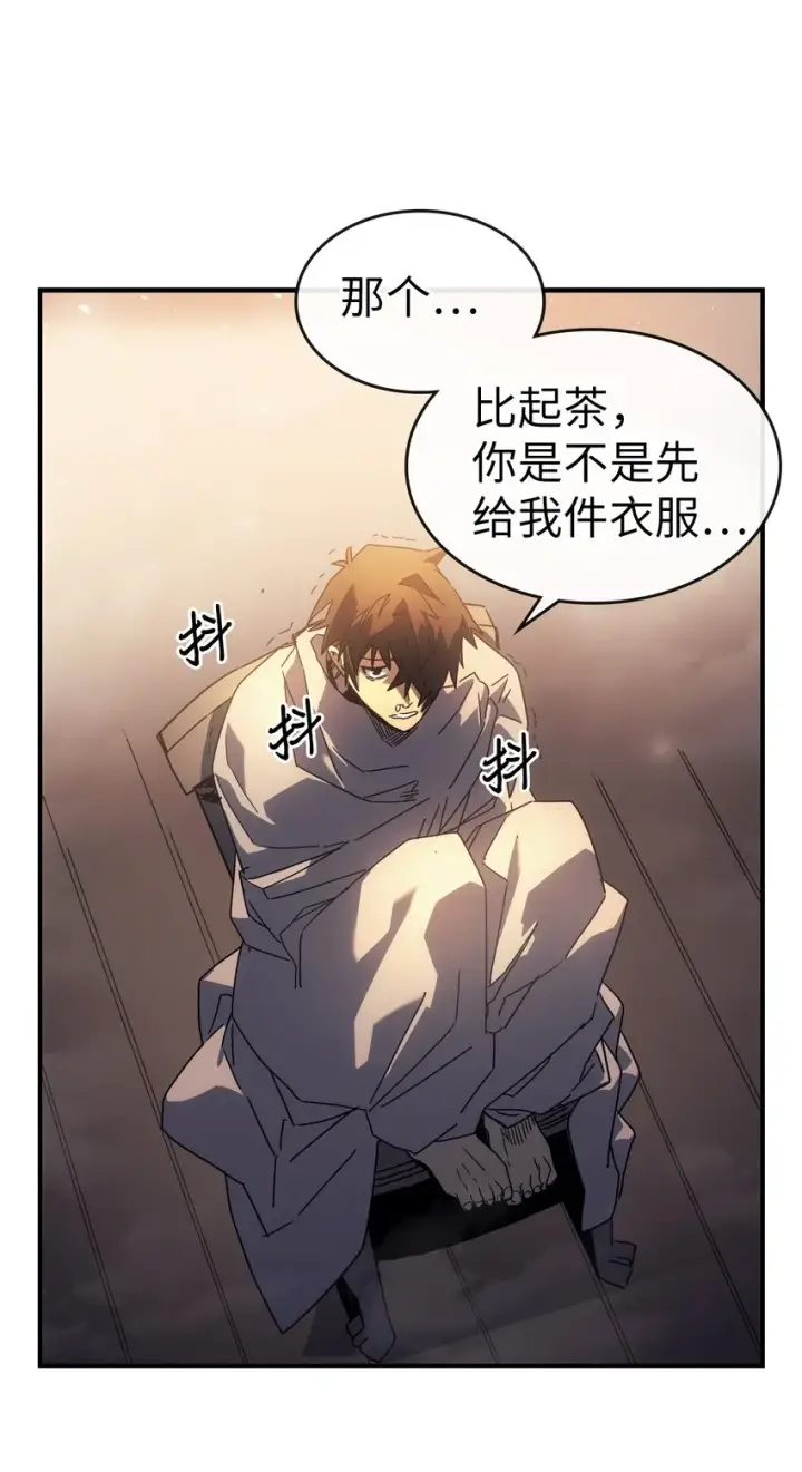 《归还者的魔法要特别》209 209图46