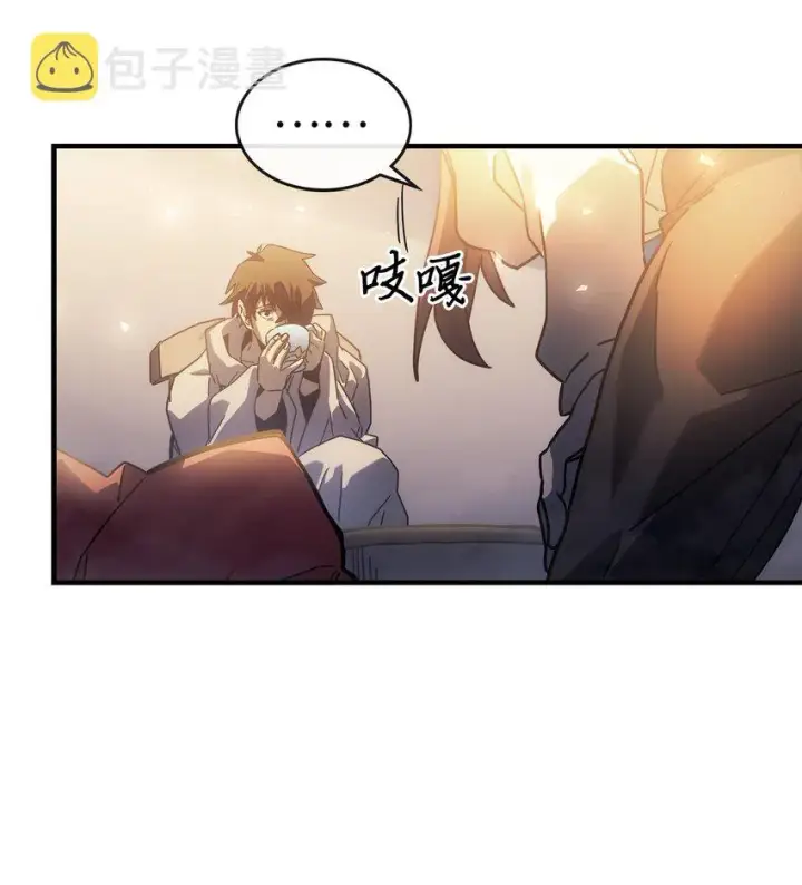 《归还者的魔法要特别》209 209图49