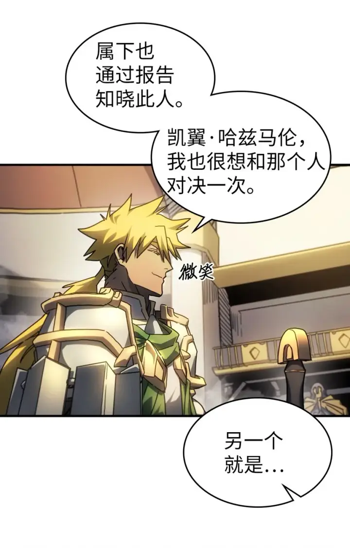 《归还者的魔法要特别》210 210图11