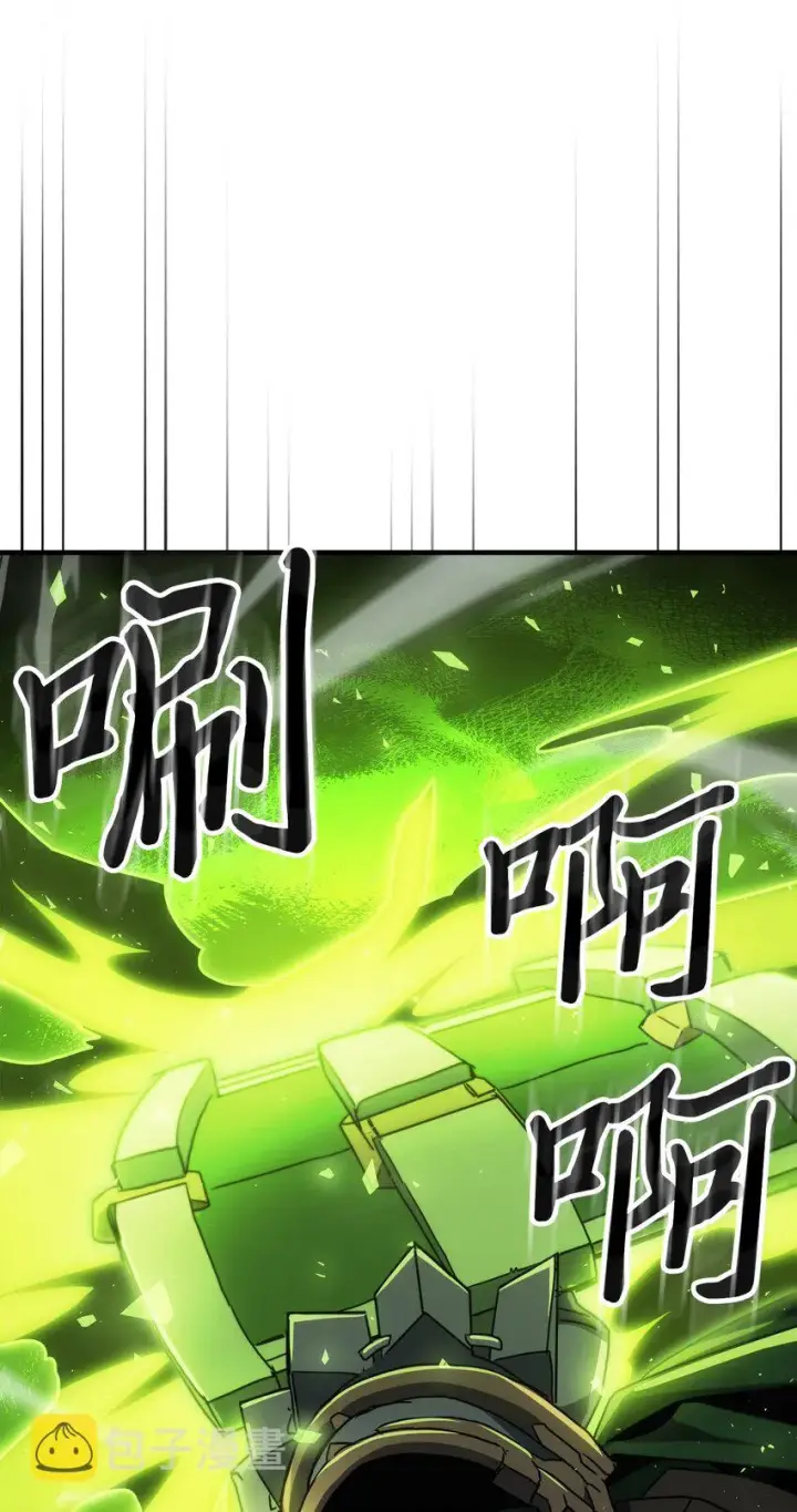 《归还者的魔法要特别》210 210图20