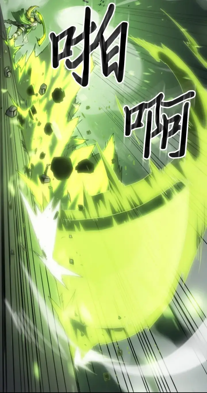 《归还者的魔法要特别》210 210图22