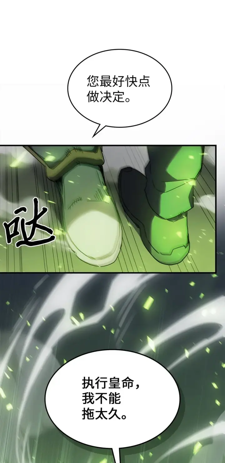《归还者的魔法要特别》210 210图26