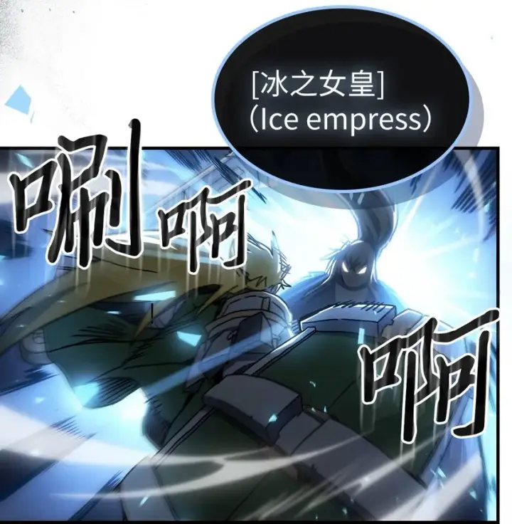 《归还者的魔法要特别》210 210图29