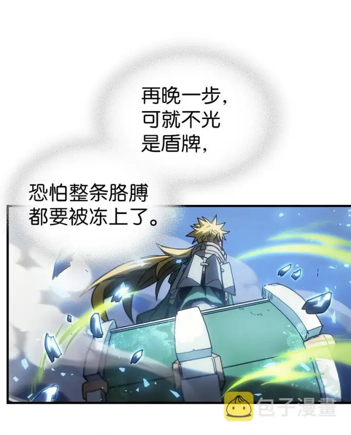 《归还者的魔法要特别》210 210图32