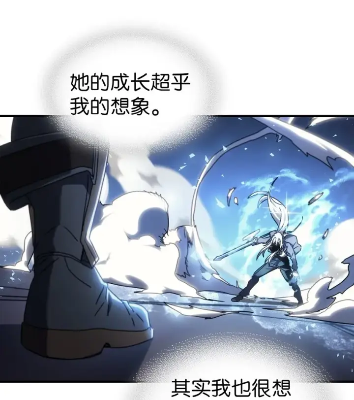 《归还者的魔法要特别》210 210图33