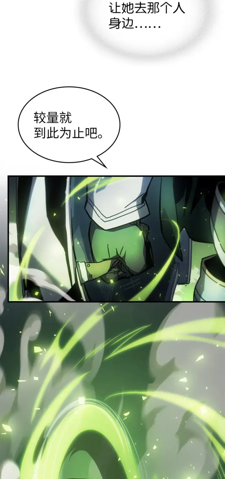 《归还者的魔法要特别》210 210图34