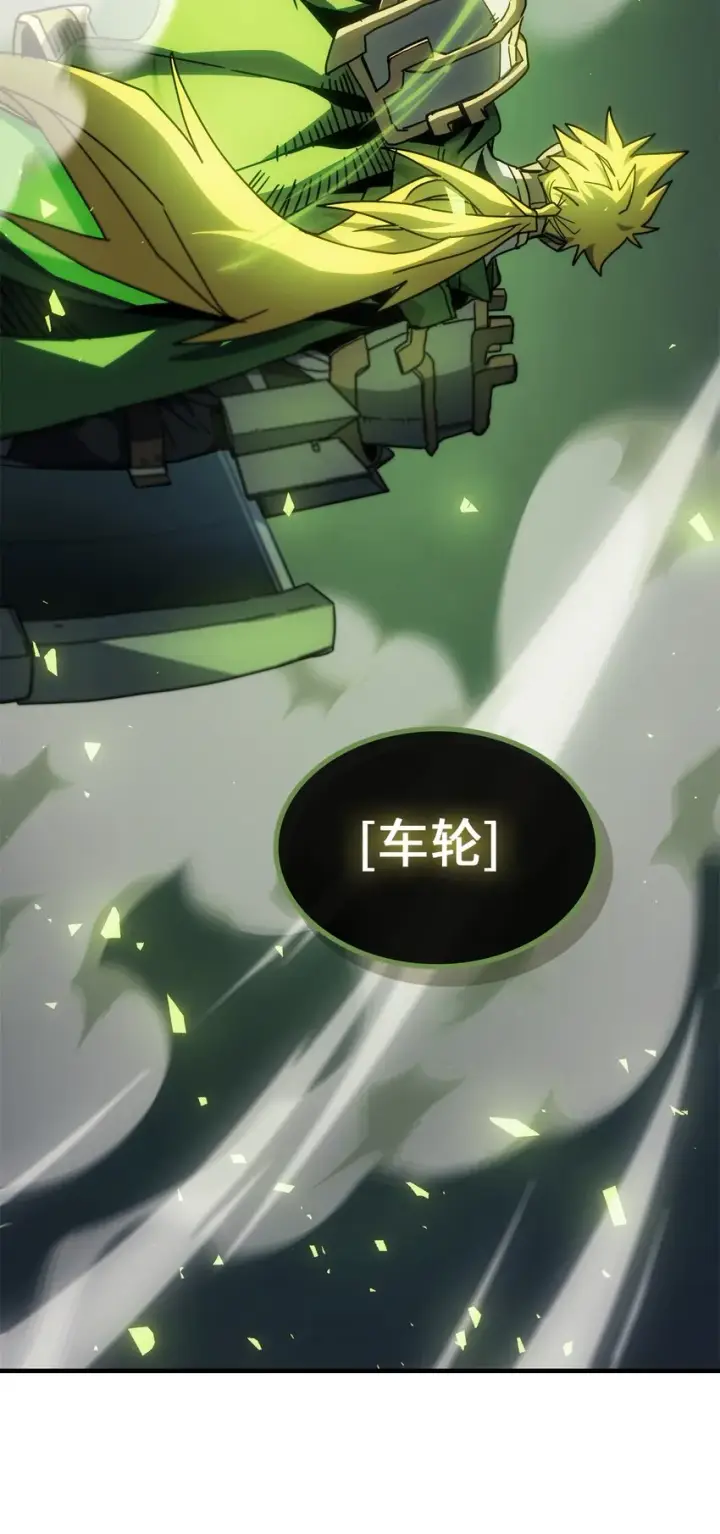 《归还者的魔法要特别》210 210图36