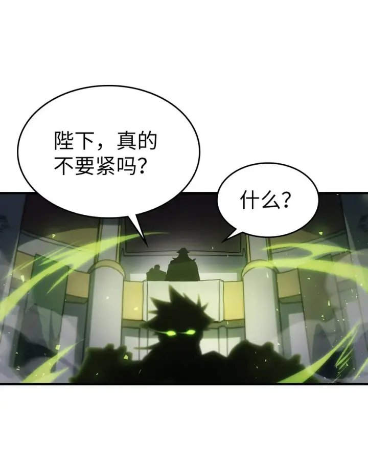 《归还者的魔法要特别》210 210图37