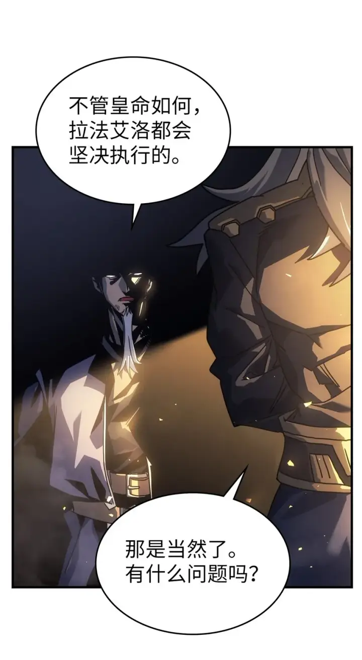 《归还者的魔法要特别》210 210图38