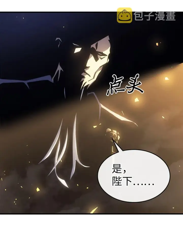 《归还者的魔法要特别》210 210图40