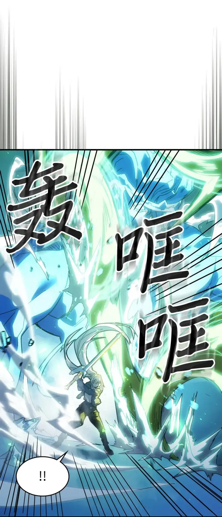 《归还者的魔法要特别》210 210图45