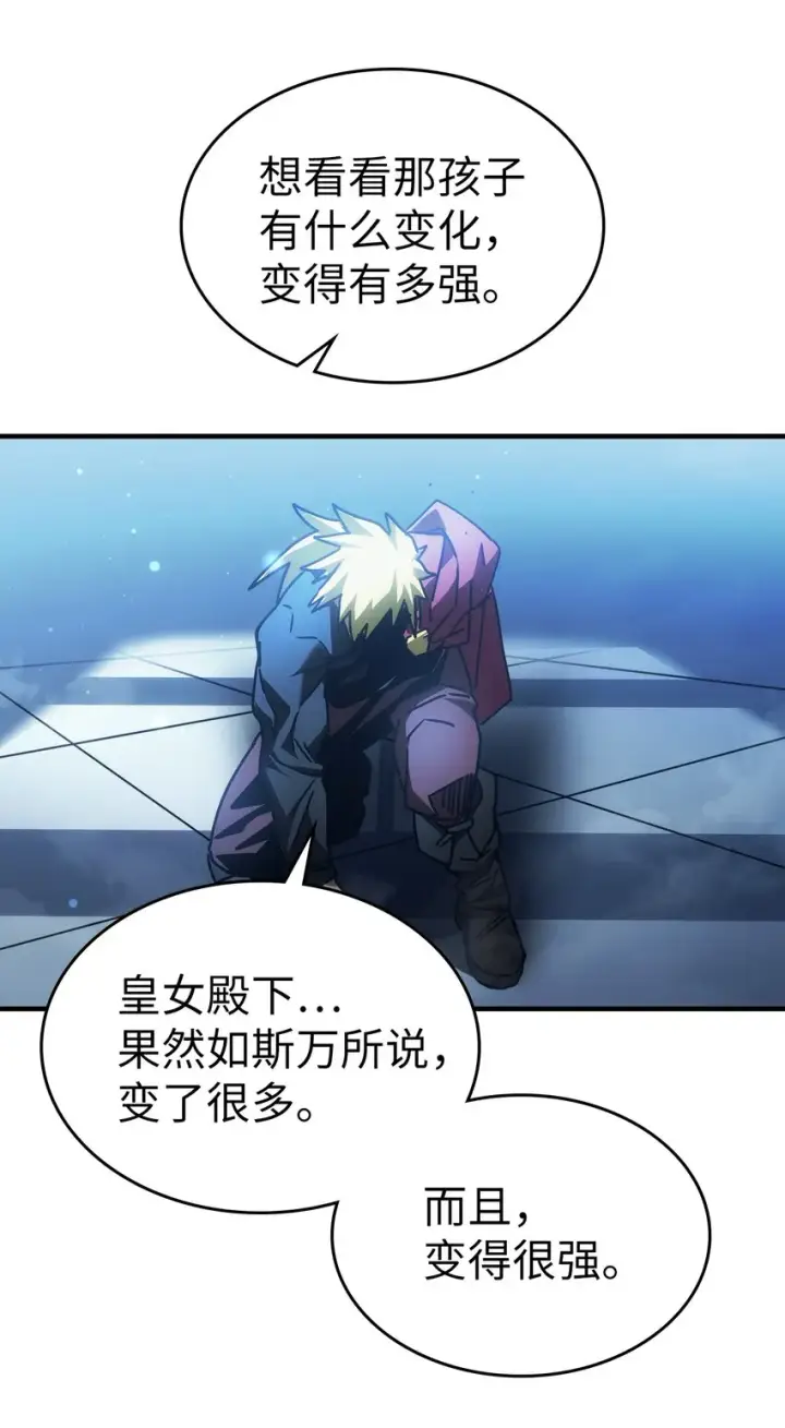 《归还者的魔法要特别》210 210图60
